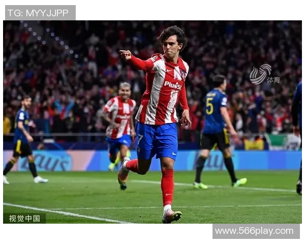 尤文图斯迎战马德里竞技菲利克斯能否再现精彩表现引发期待